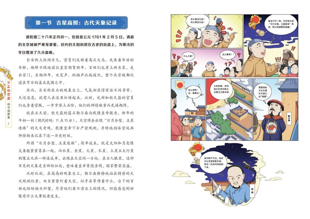 插图1.jpg