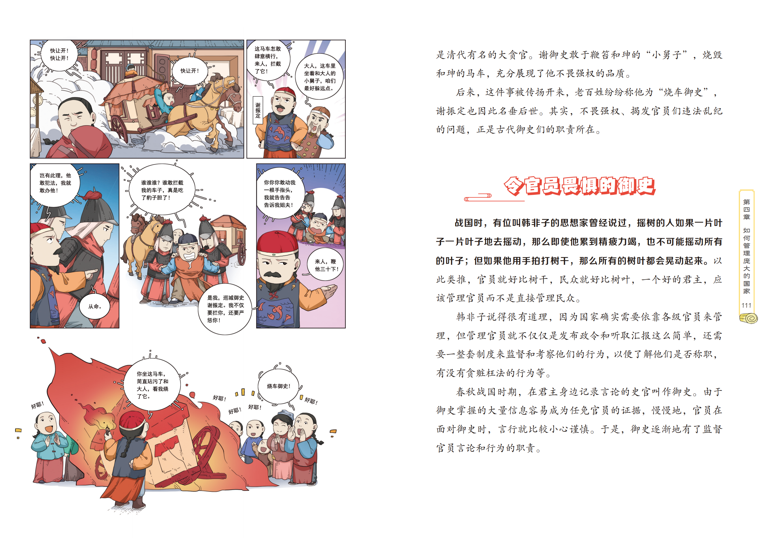 插图3.png