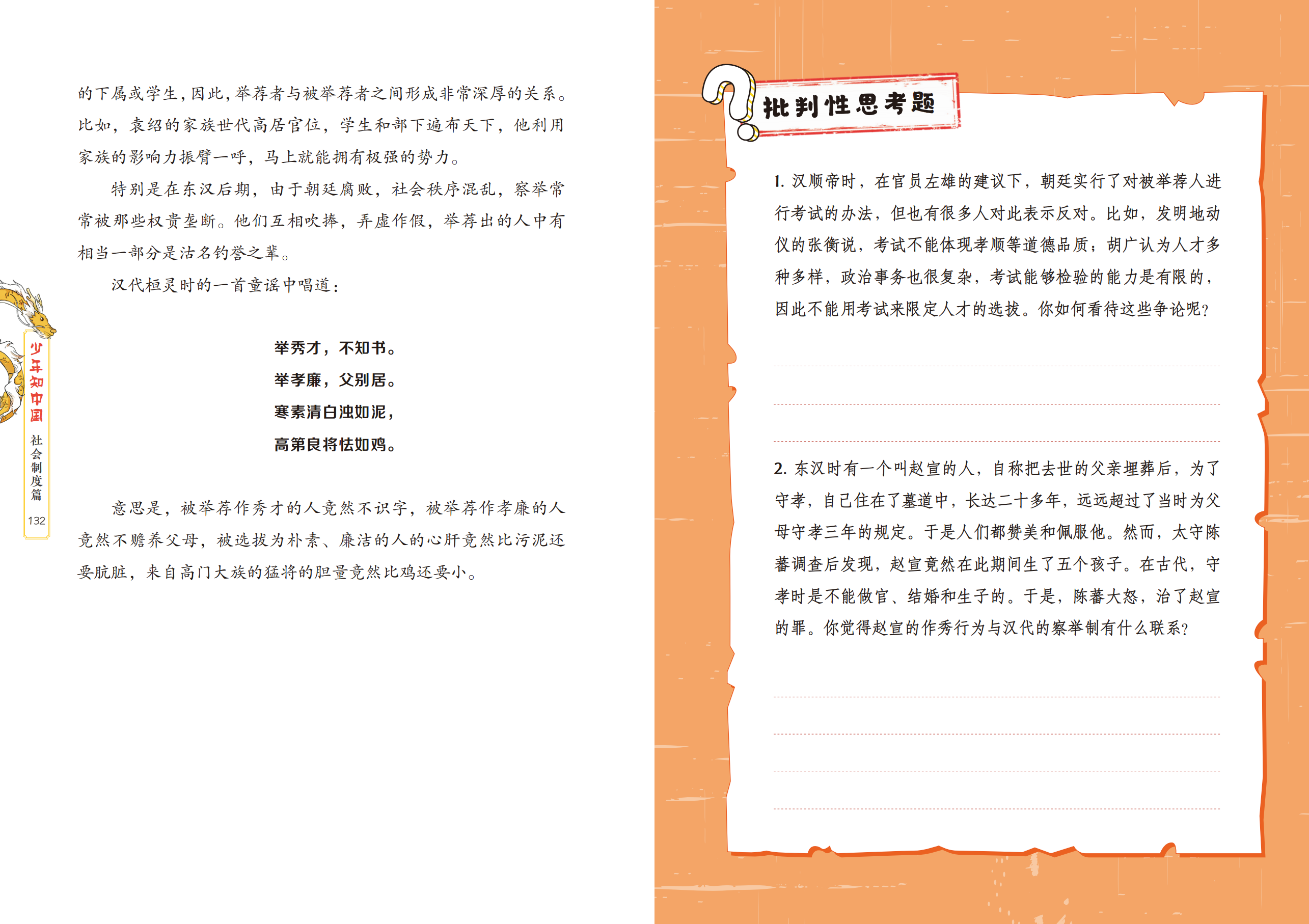 插图4.png