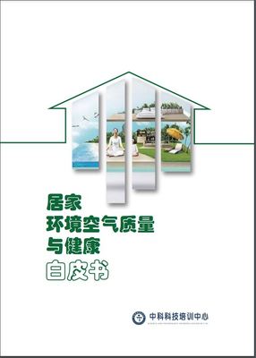 报告封面.JPG