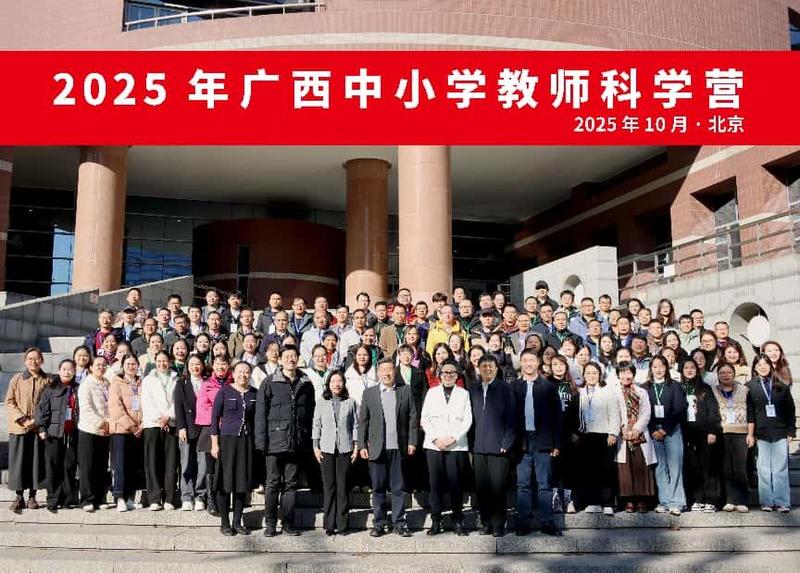 2025-合影.jpg
