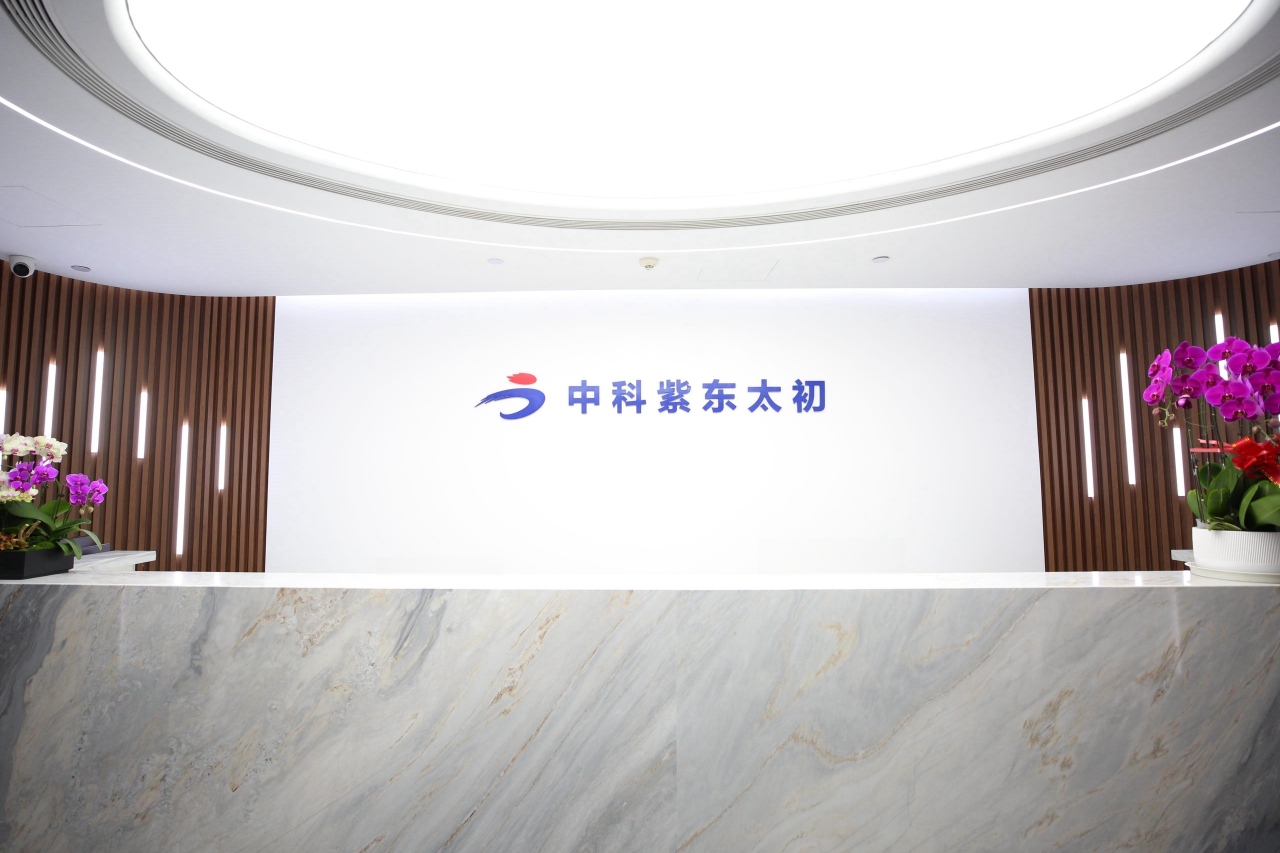 多模态大模型国家队中科紫东太初完成首轮融资,中科创星领投 - 中科科技培训中心