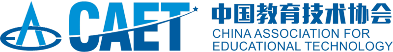 教育技术协会logo.jpg.png