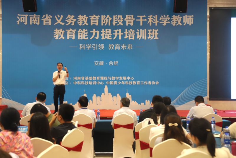 杨金龙院士.png