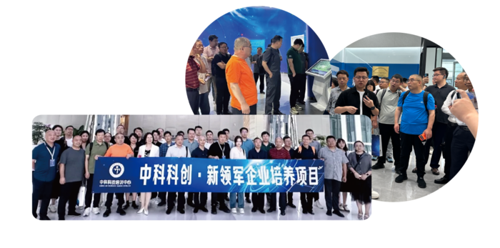 新领军企业培养.PNG